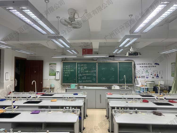 匯泉實驗學(xué)校教室教室護(hù)眼照明工程改造-1