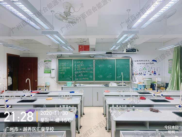 匯泉實驗學(xué)校實驗室護(hù)眼照明工程改造-6